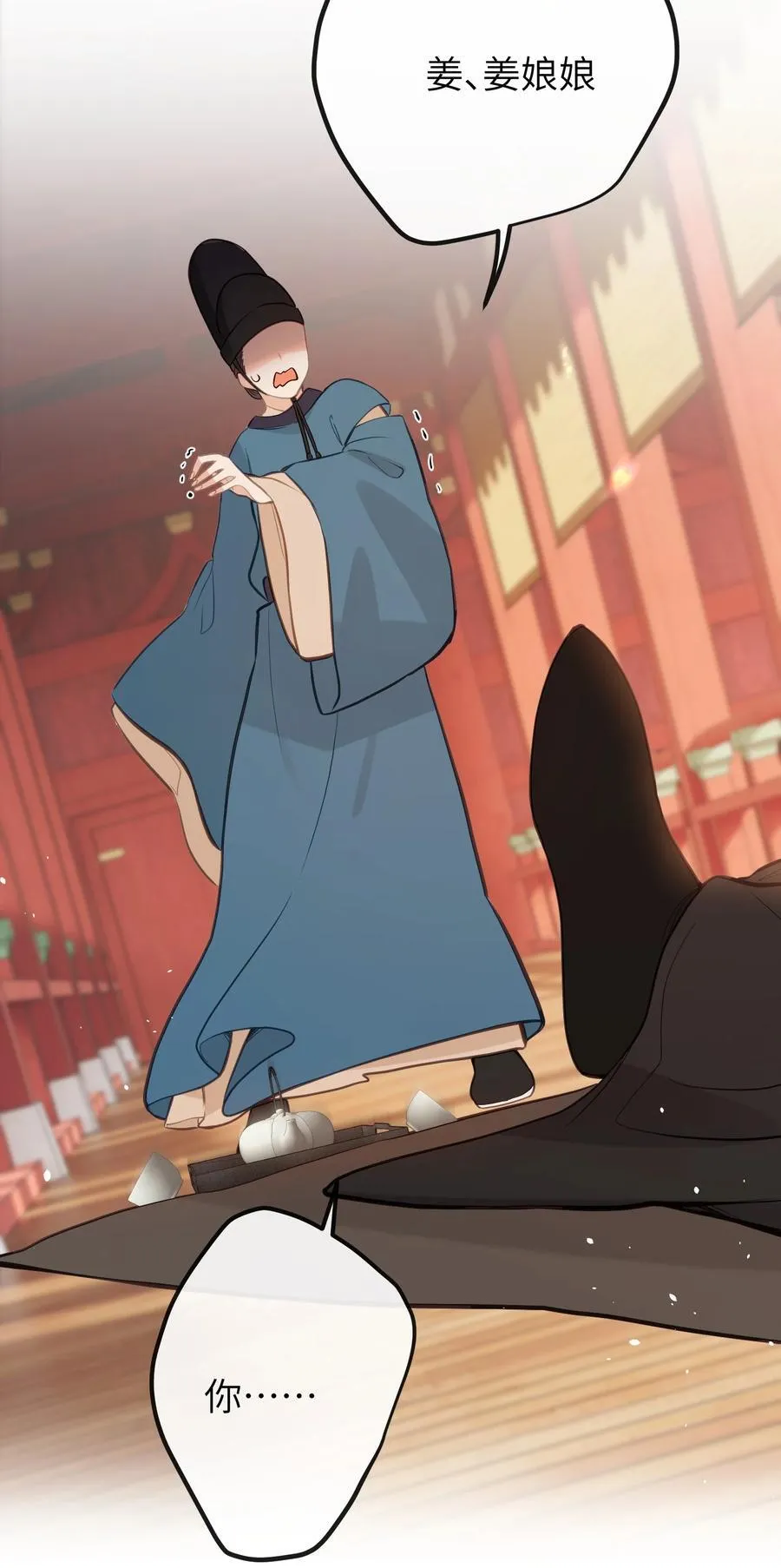 030 宝宝别走 第18页