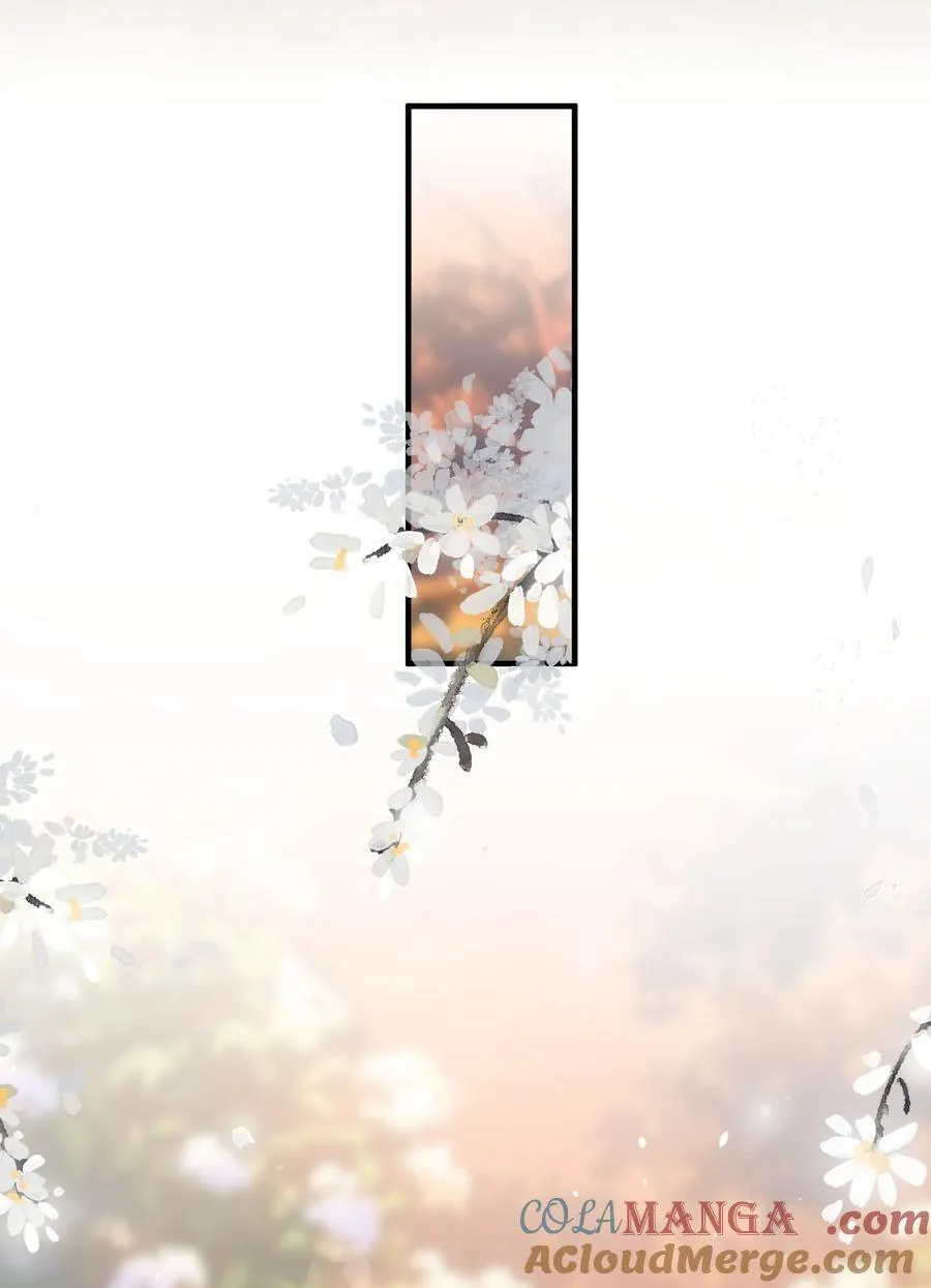 030 宝宝别走 第34页