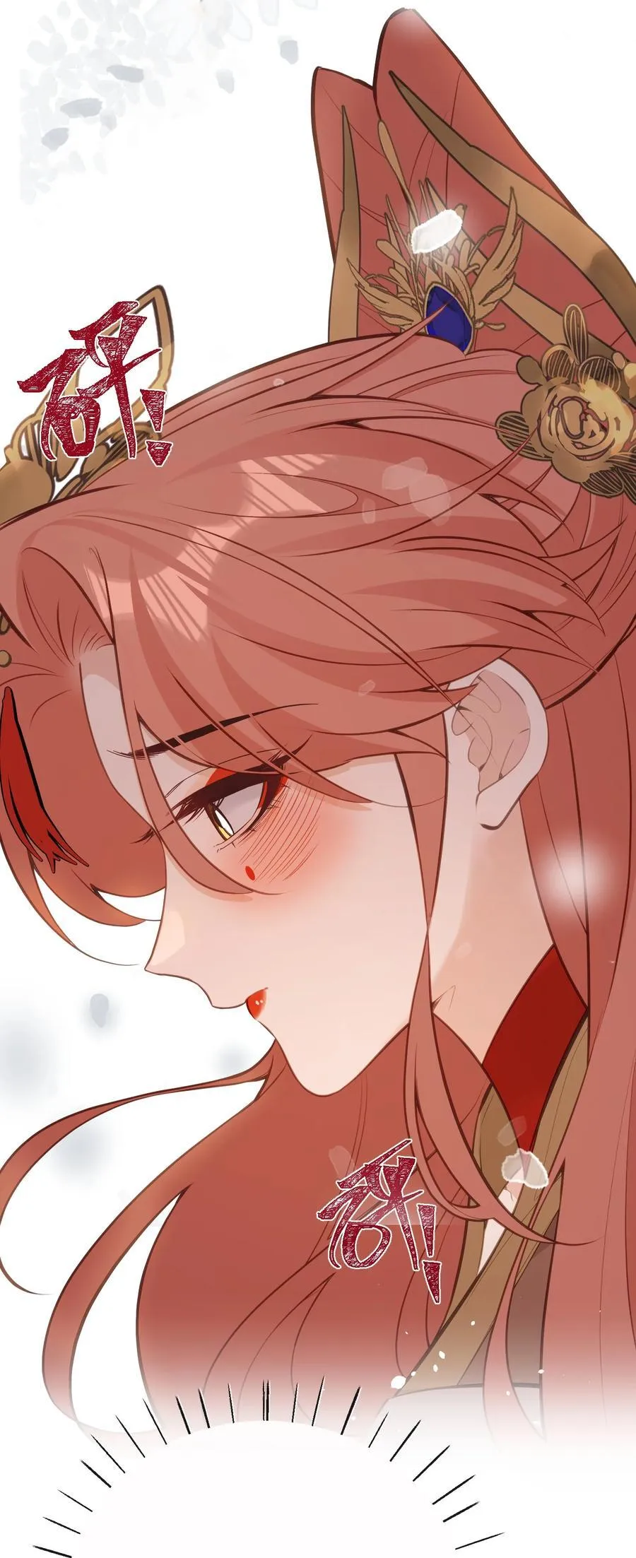 030 宝宝别走 第38页