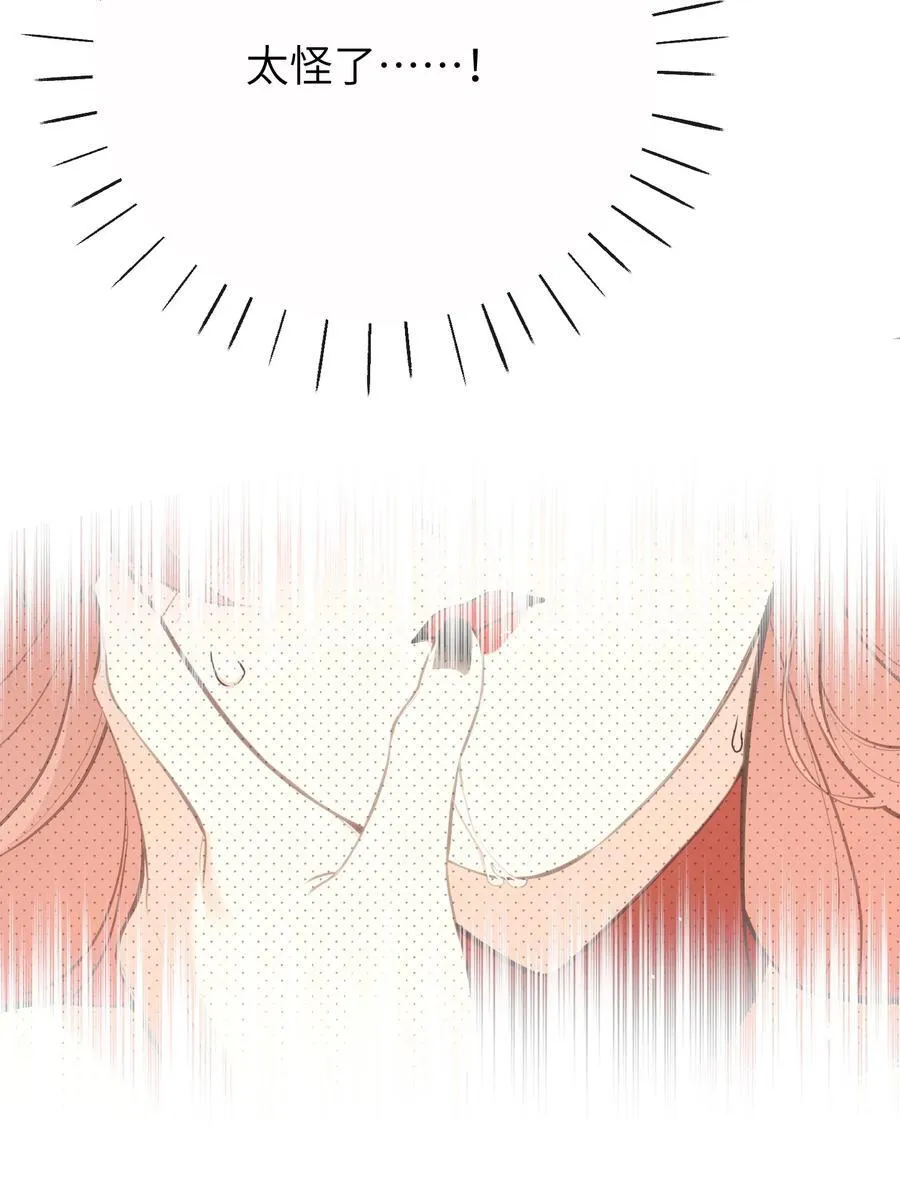 030 宝宝别走 第39页