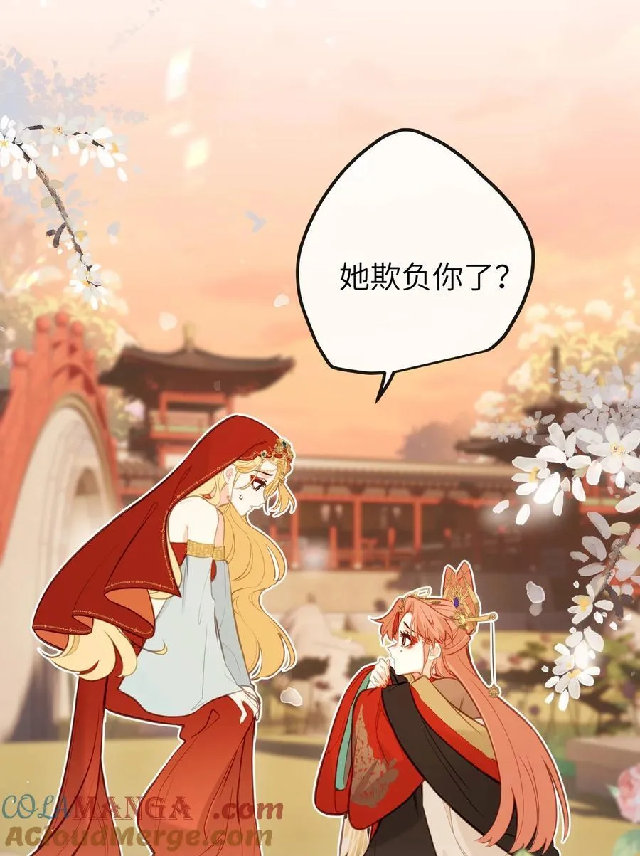 030 宝宝别走 第46页