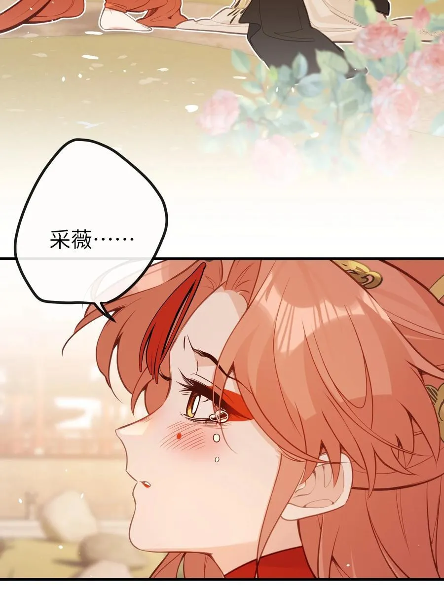 030 宝宝别走 第47页