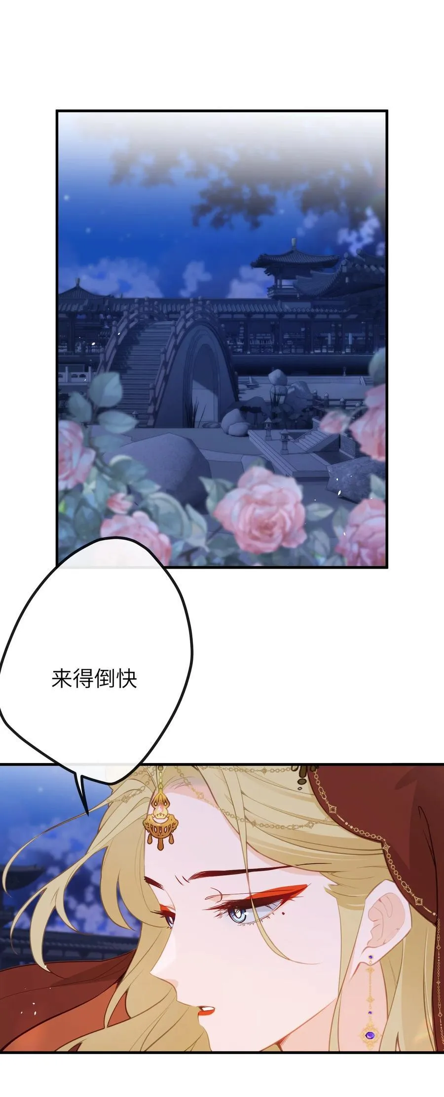 030 宝宝别走 第52页