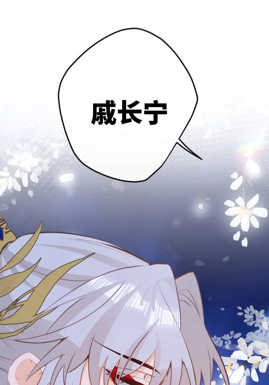 031 你们之间……有什么误会 第3页