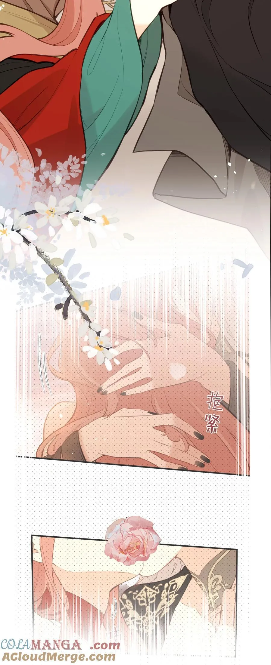 032 有错当罚 第11页