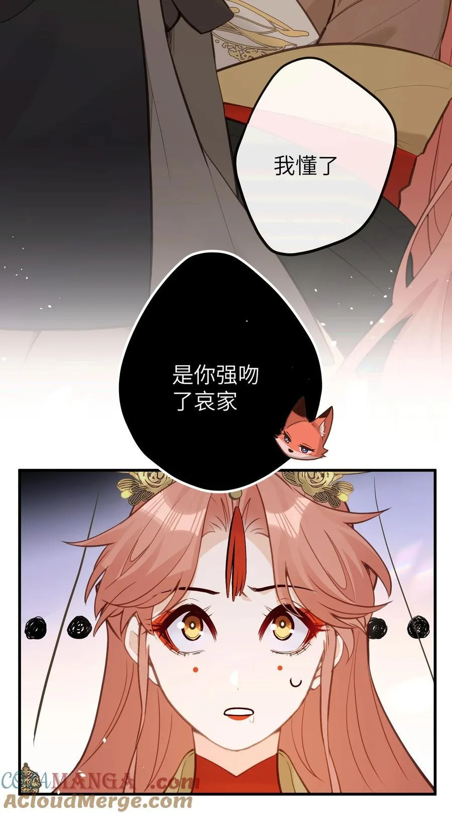032 有错当罚 第15页