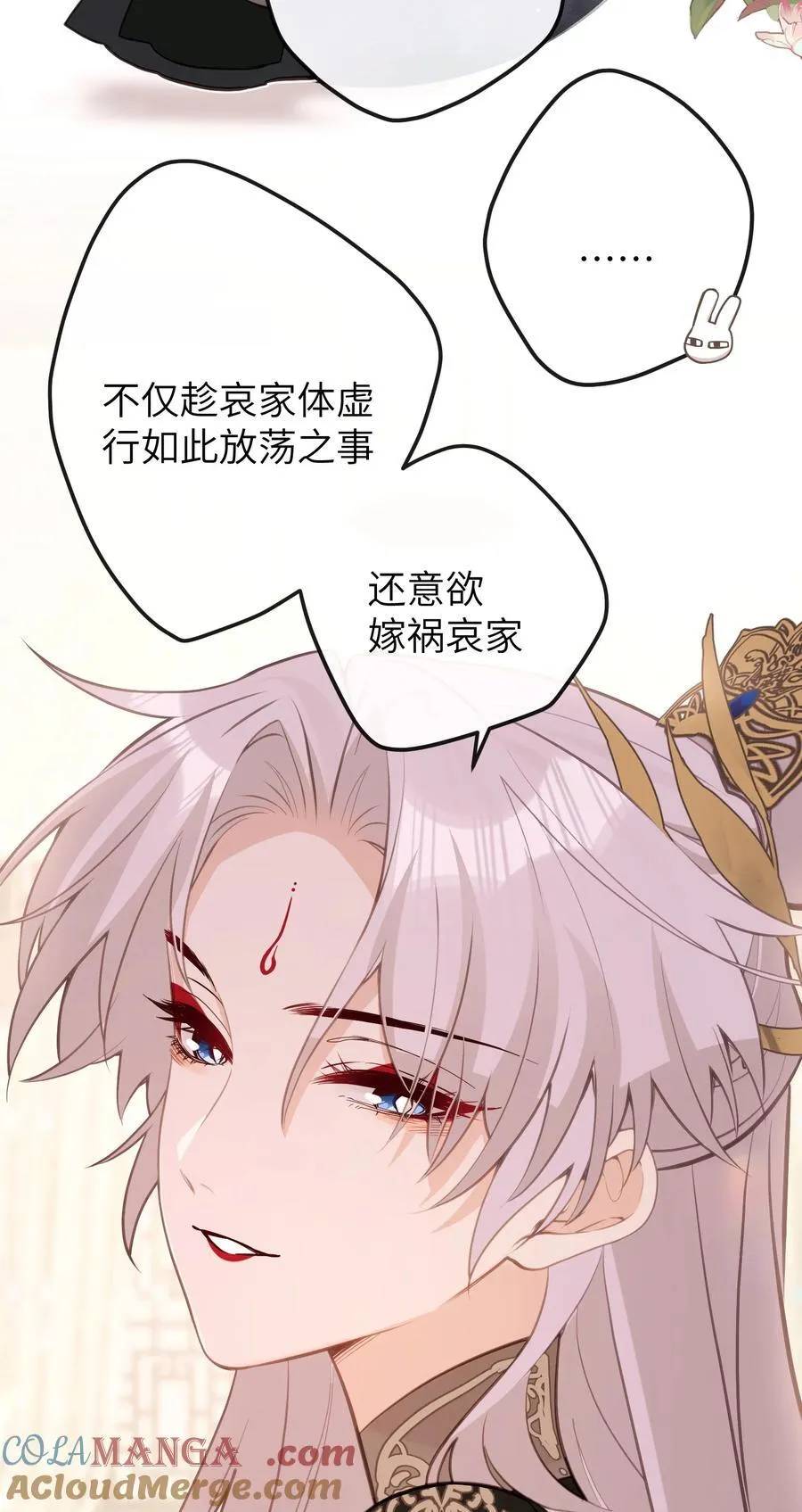 032 有错当罚 第17页