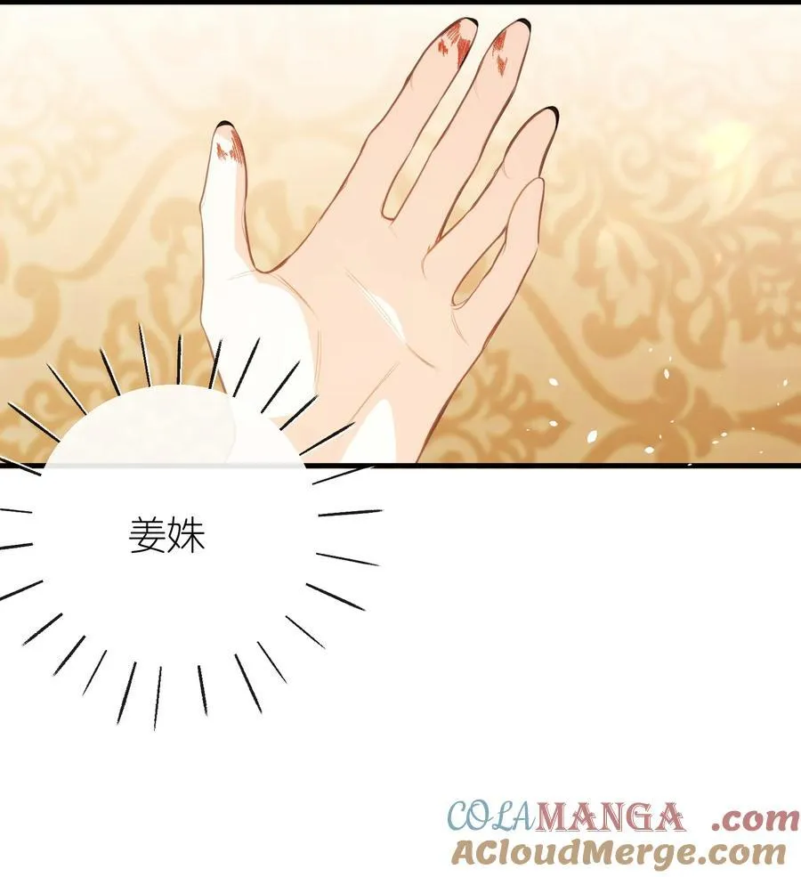 032 有错当罚 第35页