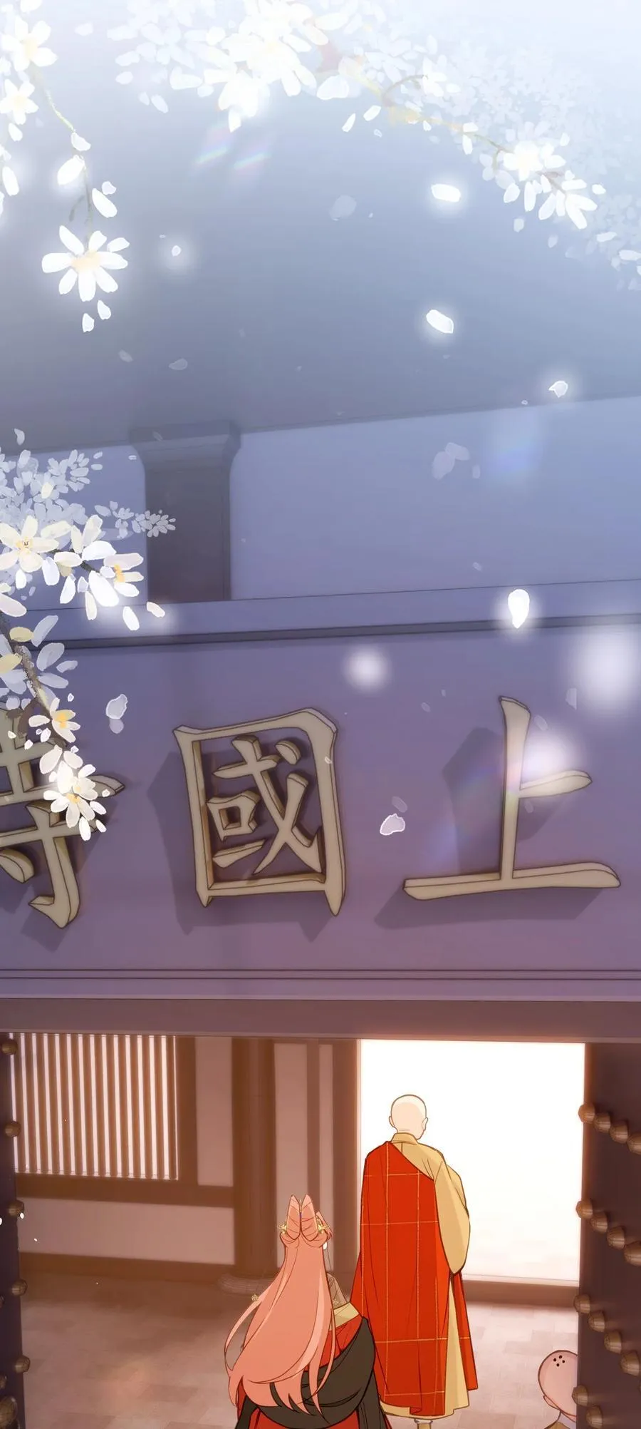 033 我要亲回来 第2页