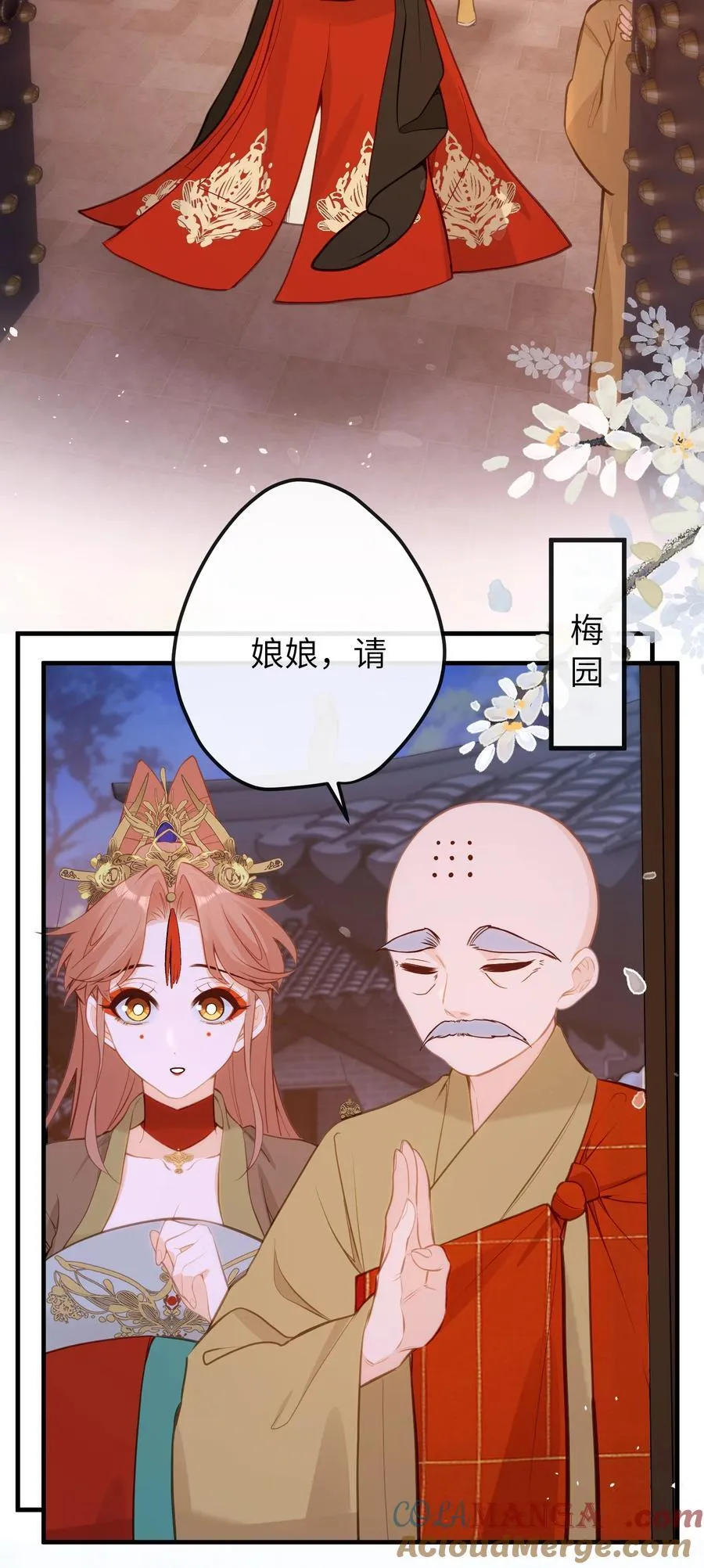 033 我要亲回来 第3页
