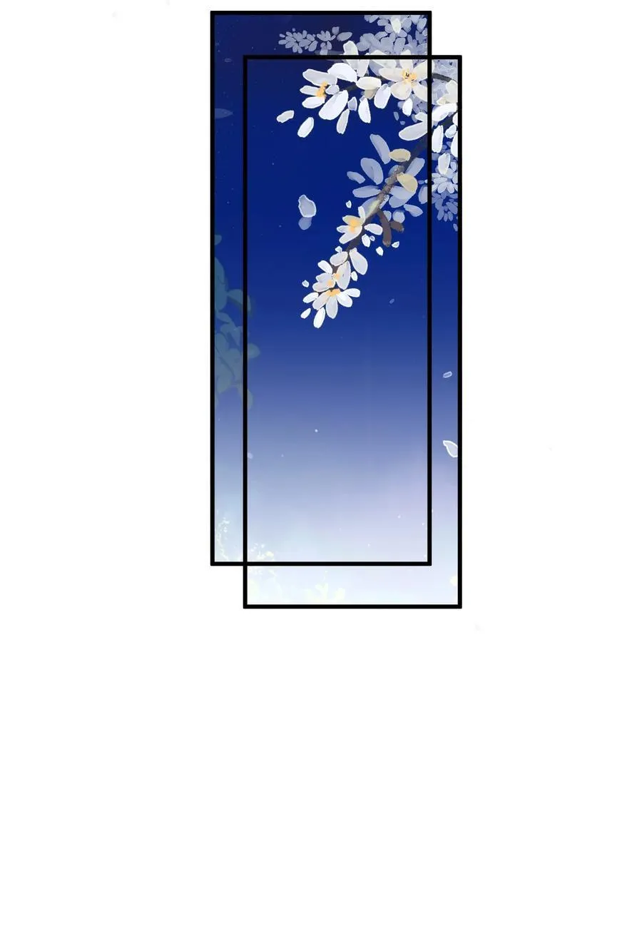 033 我要亲回来 第10页