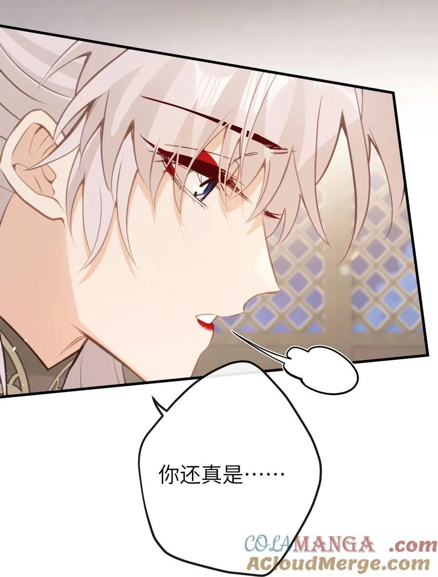 033 我要亲回来 第15页