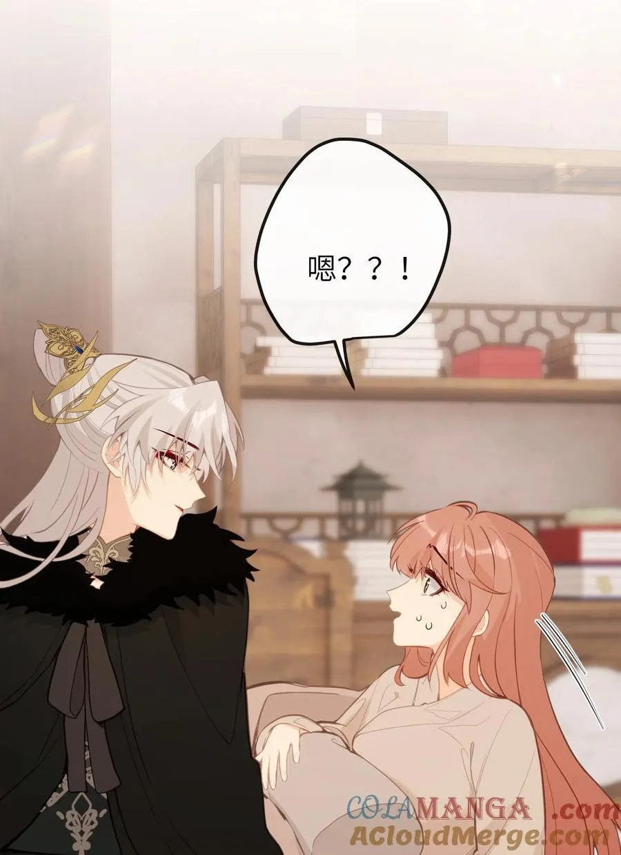 033 我要亲回来 第17页