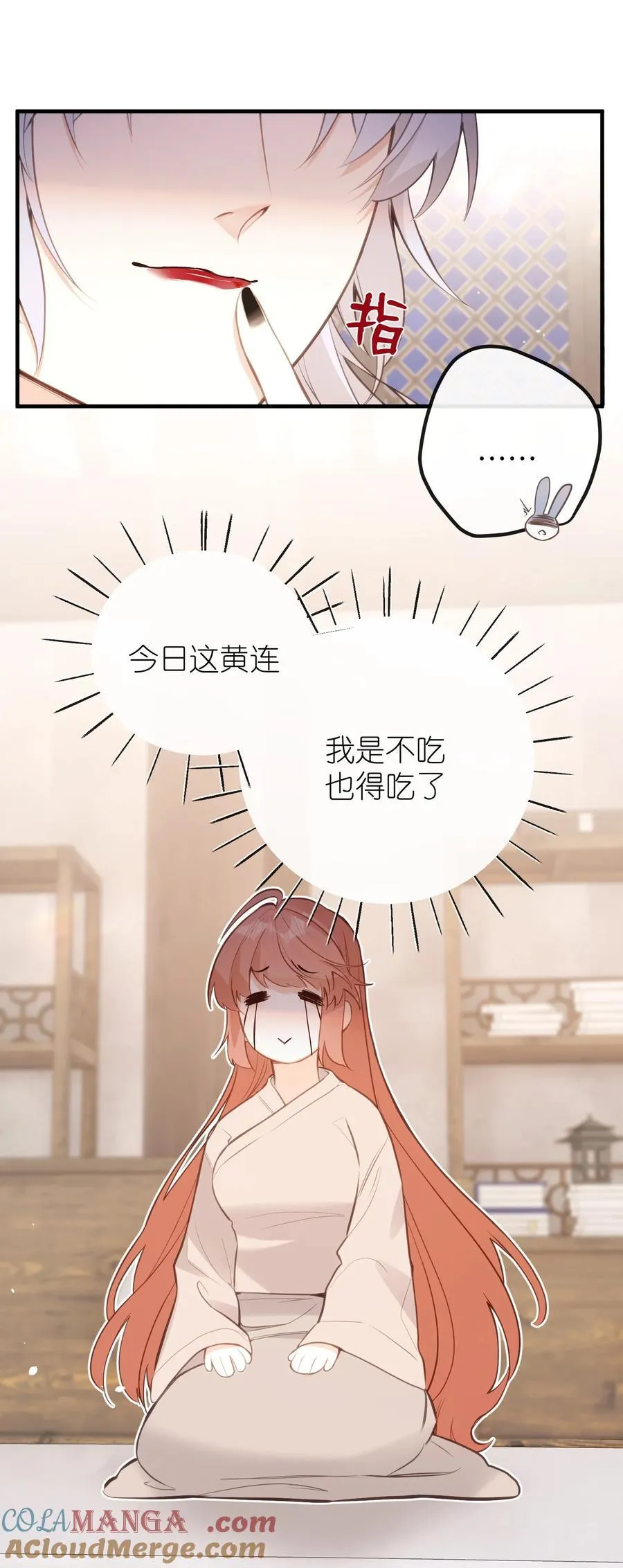 033 我要亲回来 第27页