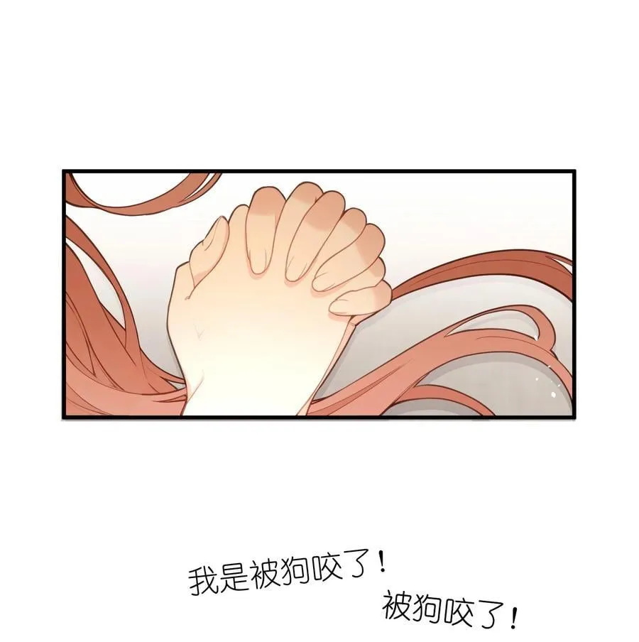033 我要亲回来 第32页