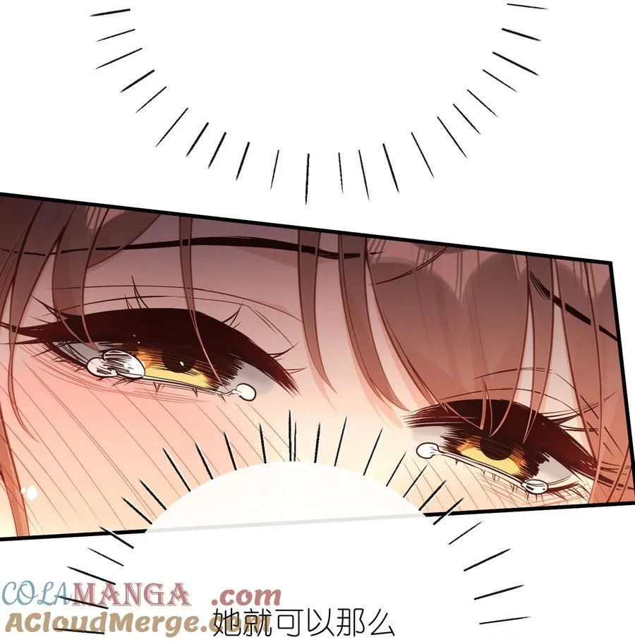 033 我要亲回来 第35页