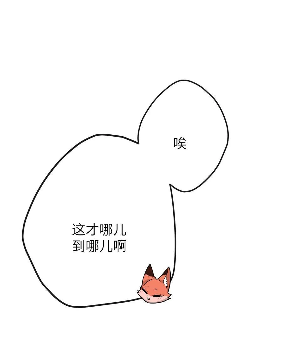 033 我要亲回来 第38页