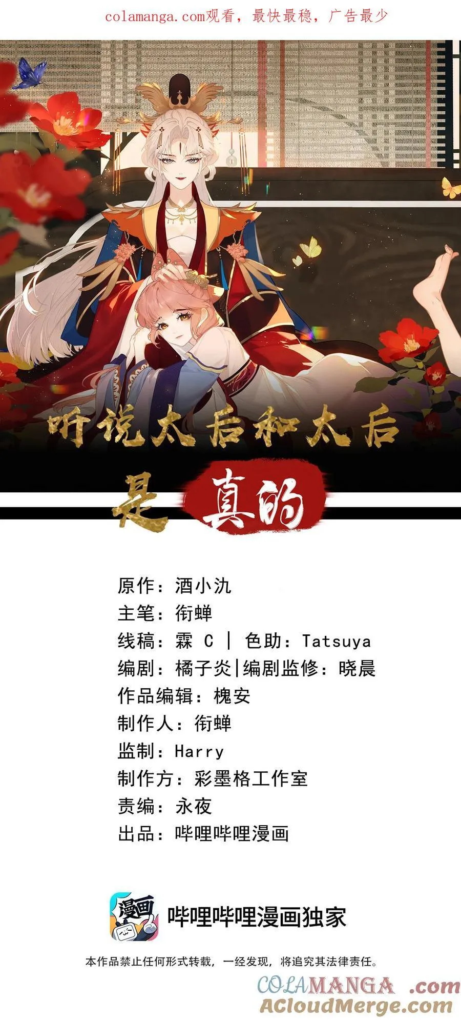 034 这种感觉…… 第1页