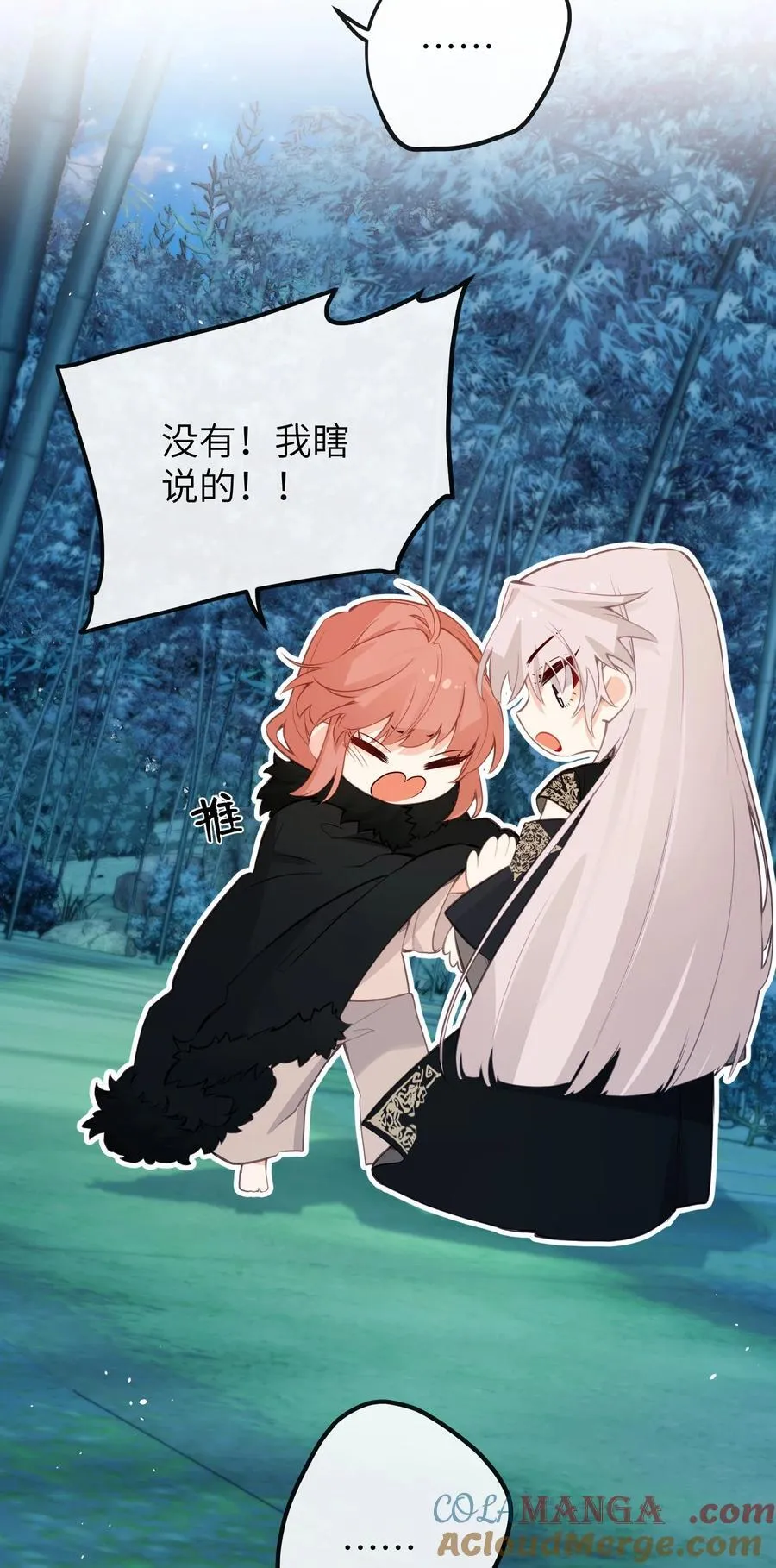 034 这种感觉…… 第15页