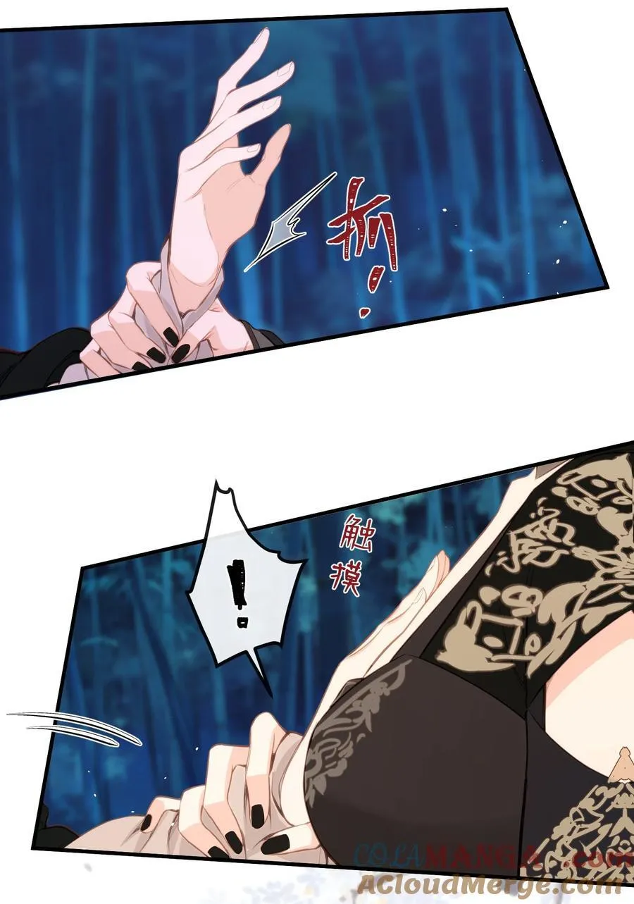 034 这种感觉…… 第17页