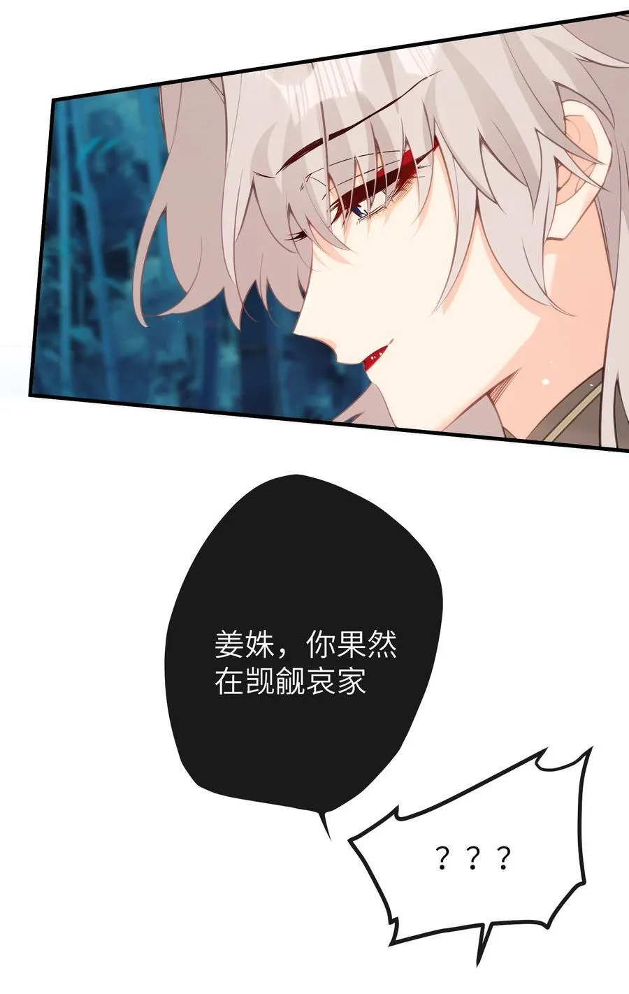 034 这种感觉…… 第20页