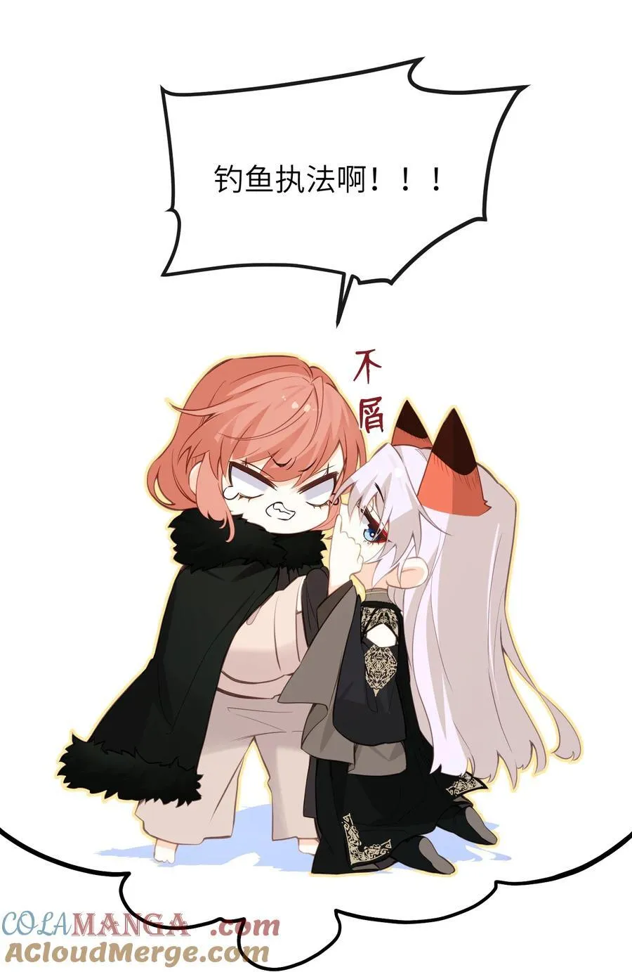 034 这种感觉…… 第23页