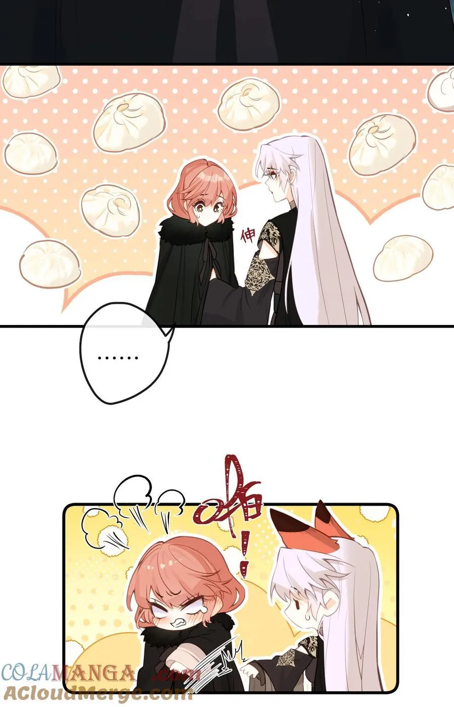 034 这种感觉…… 第25页