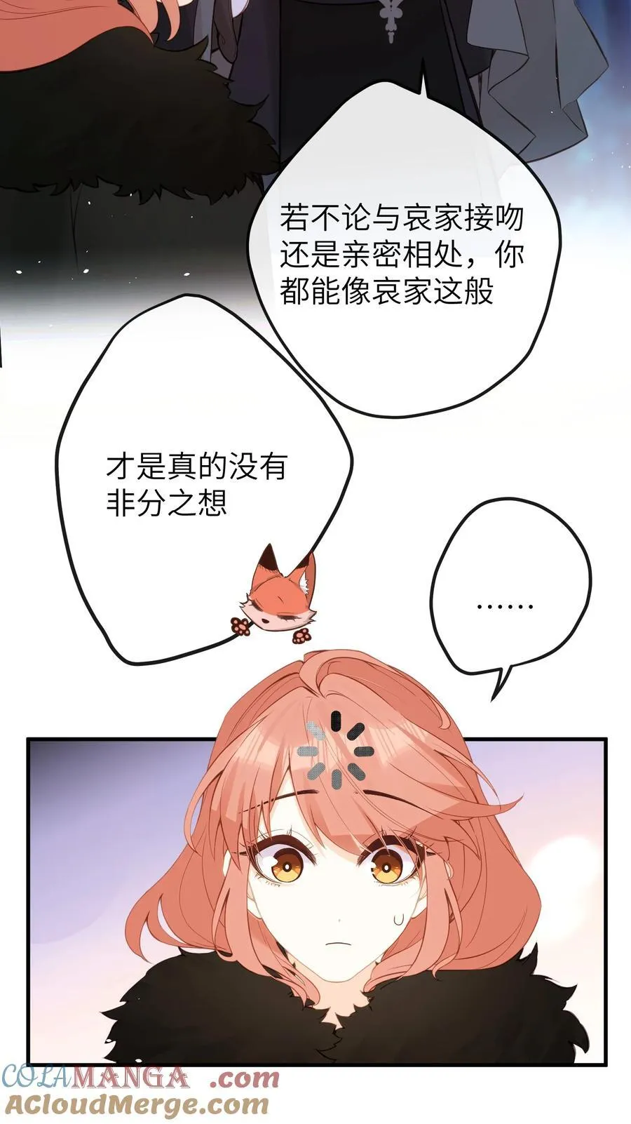 034 这种感觉…… 第27页