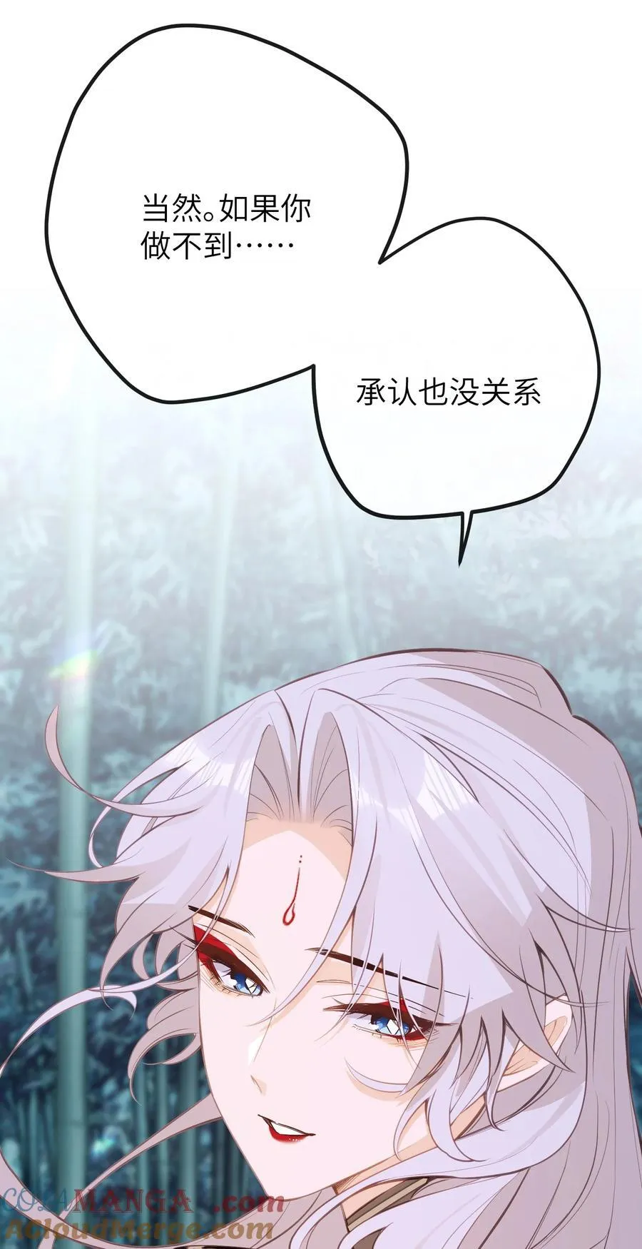 034 这种感觉…… 第29页