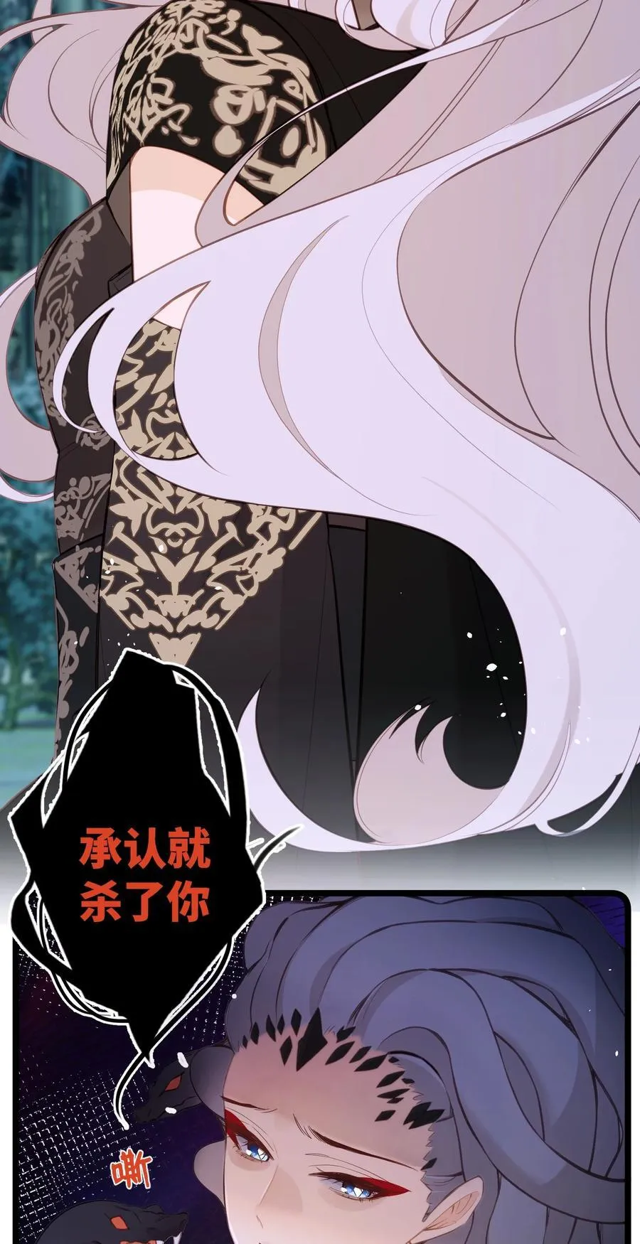 034 这种感觉…… 第30页