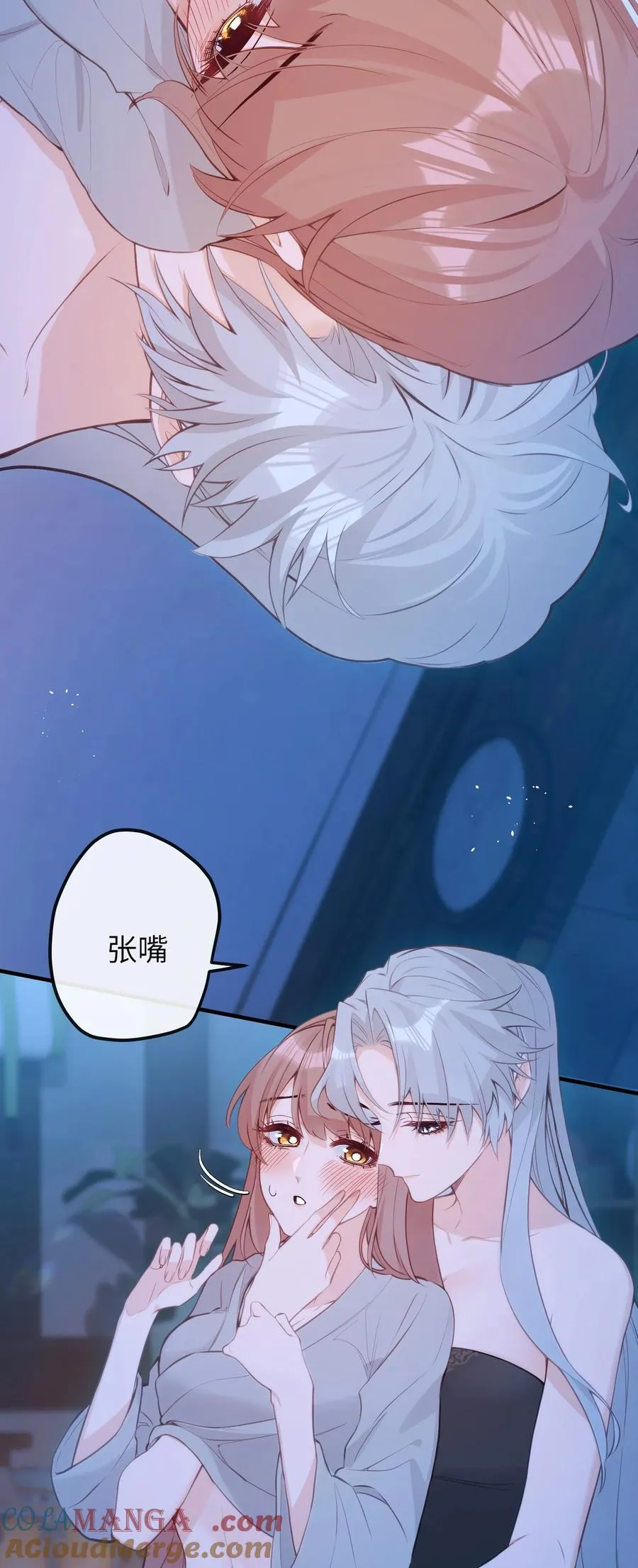 034 这种感觉…… 第35页