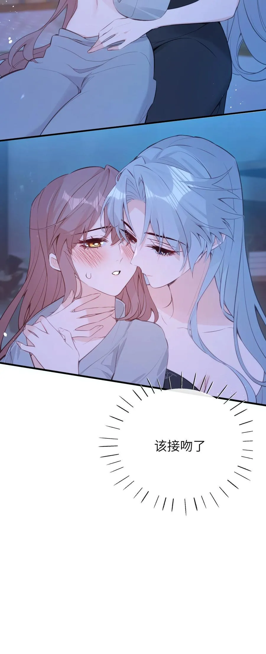 034 这种感觉…… 第36页