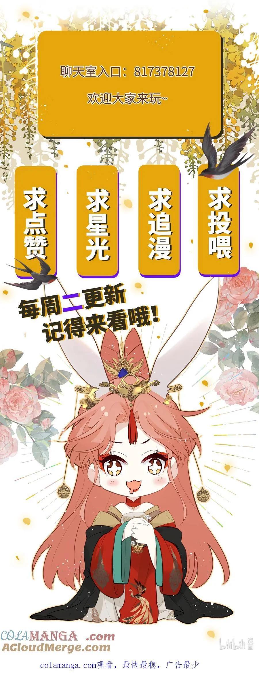 034 这种感觉…… 第37页
