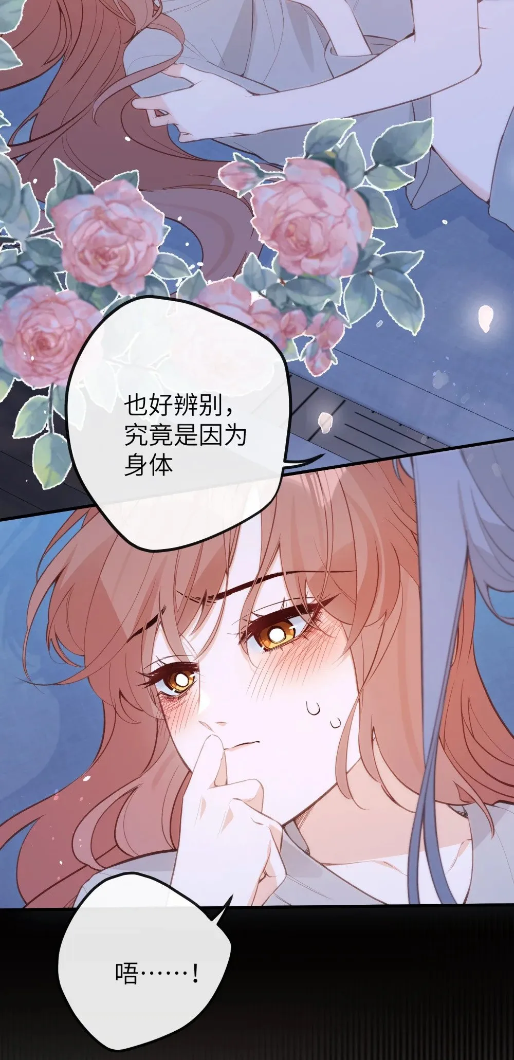 035 不可忍 第7页