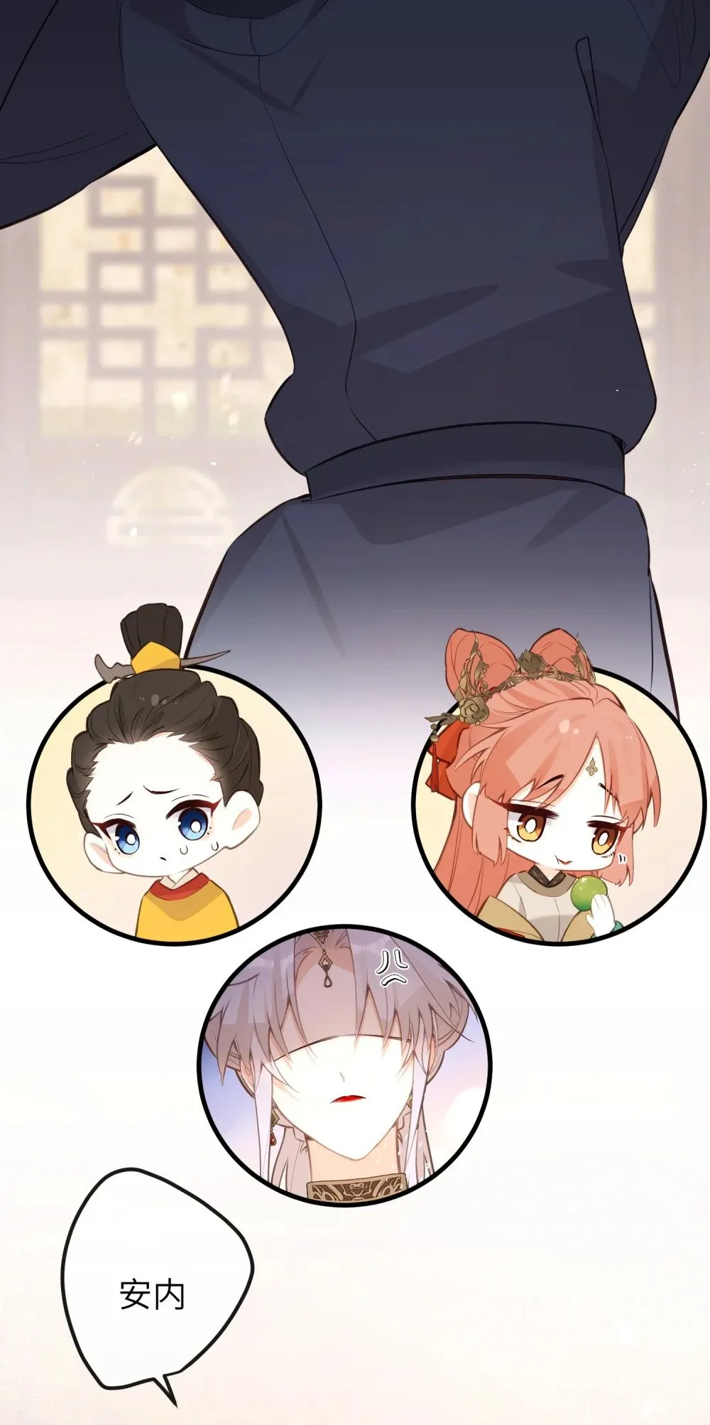 035 不可忍 第18页