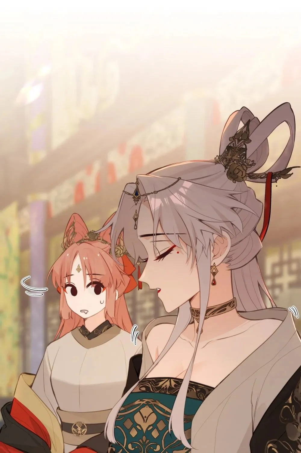 035 不可忍 第23页