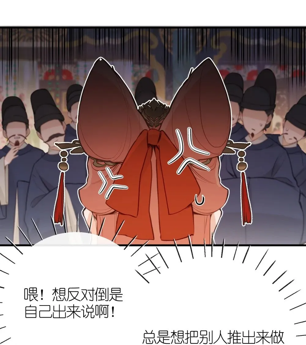 035 不可忍 第27页