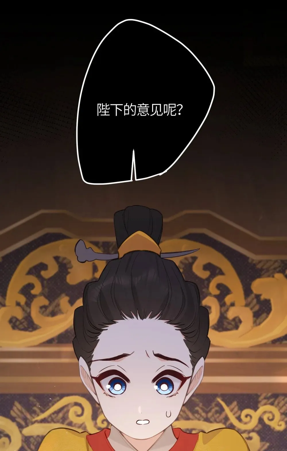 035 不可忍 第29页