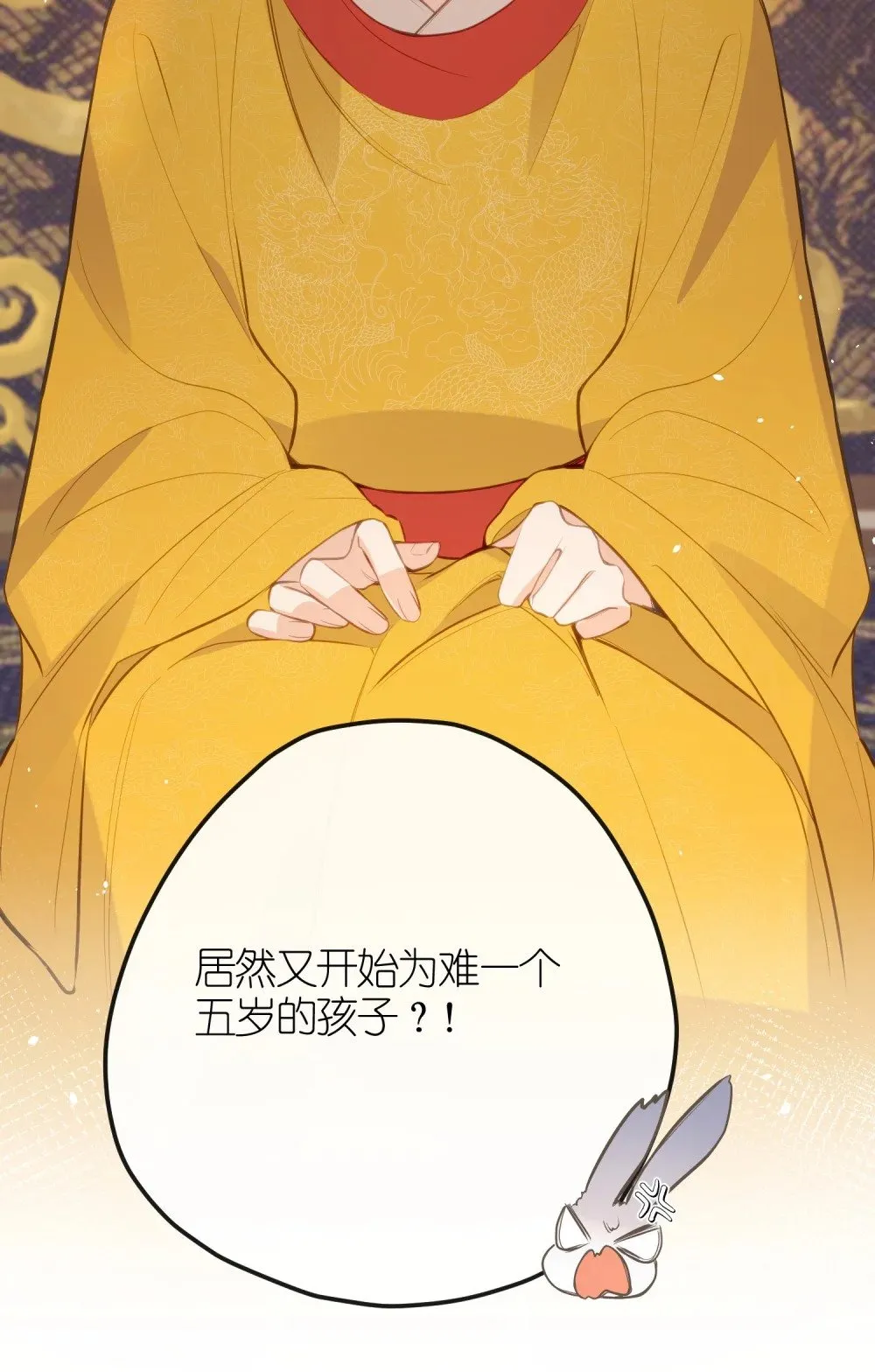 035 不可忍 第30页
