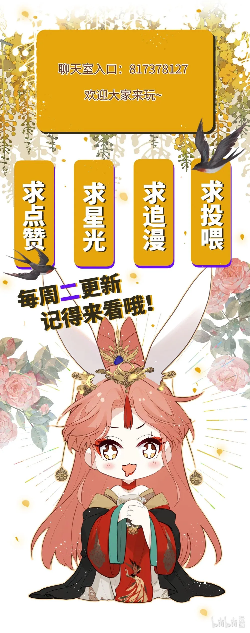 035 不可忍 第43页