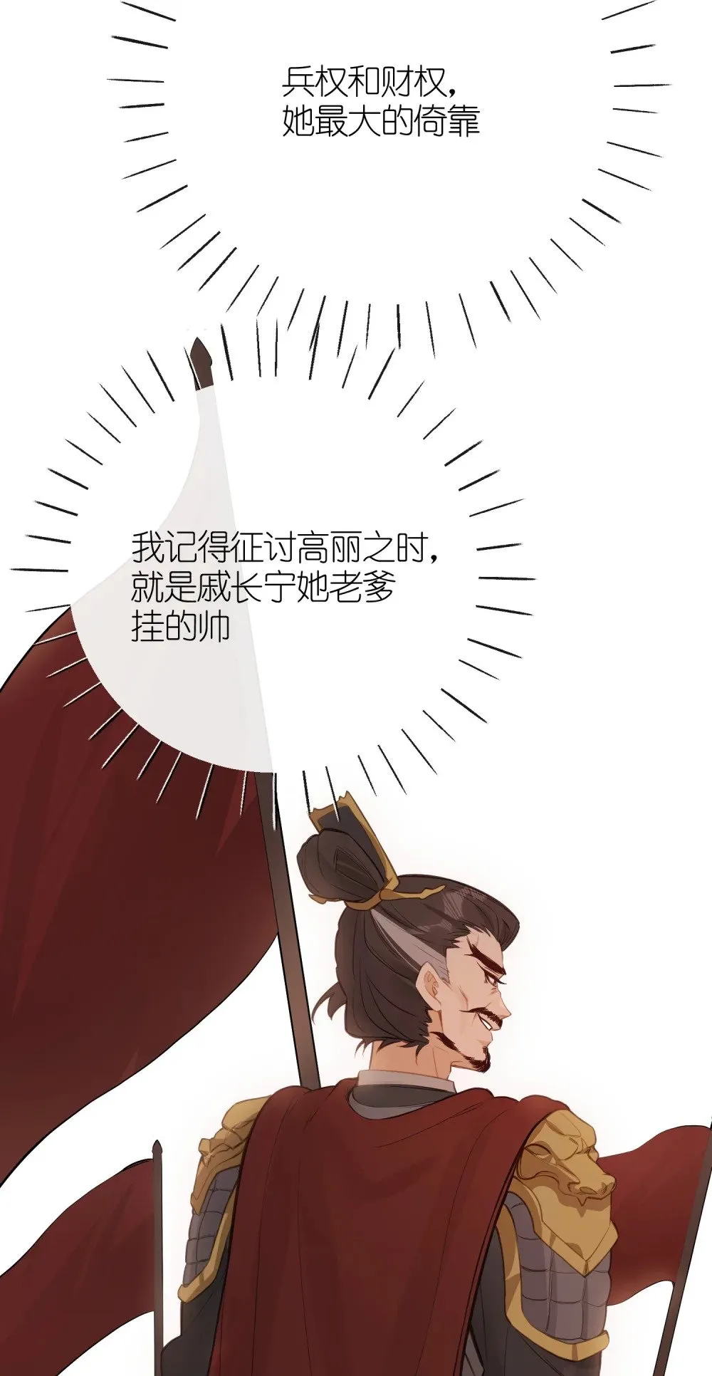 036 说好了共进退 第8页