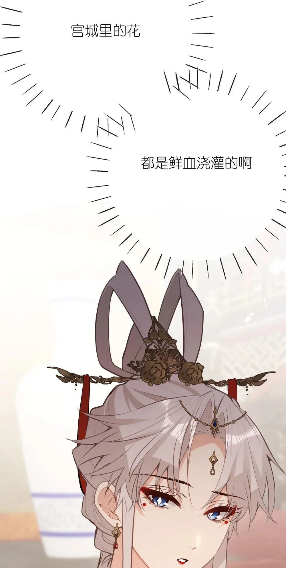 036 说好了共进退 第39页