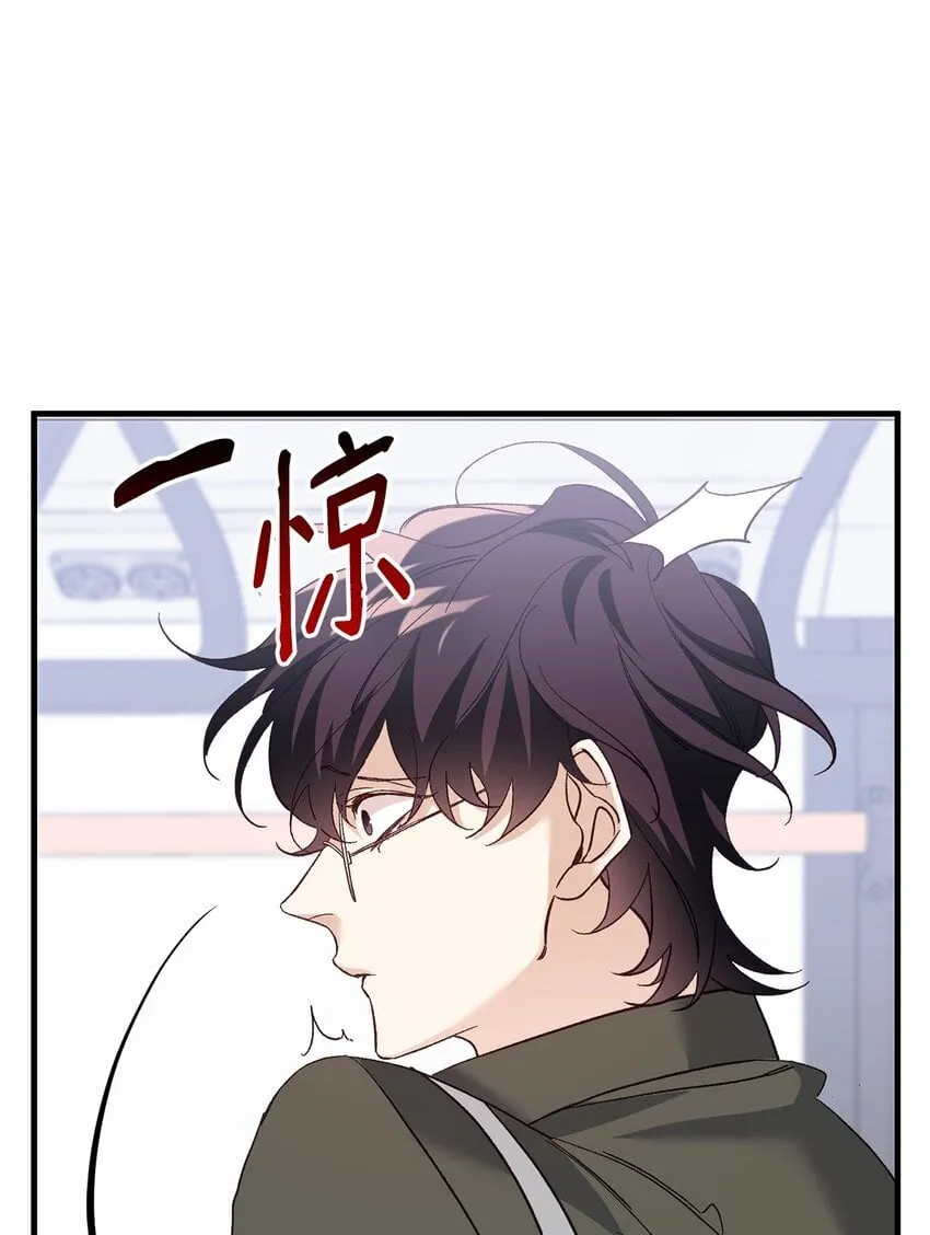 01 不期而遇 第6页