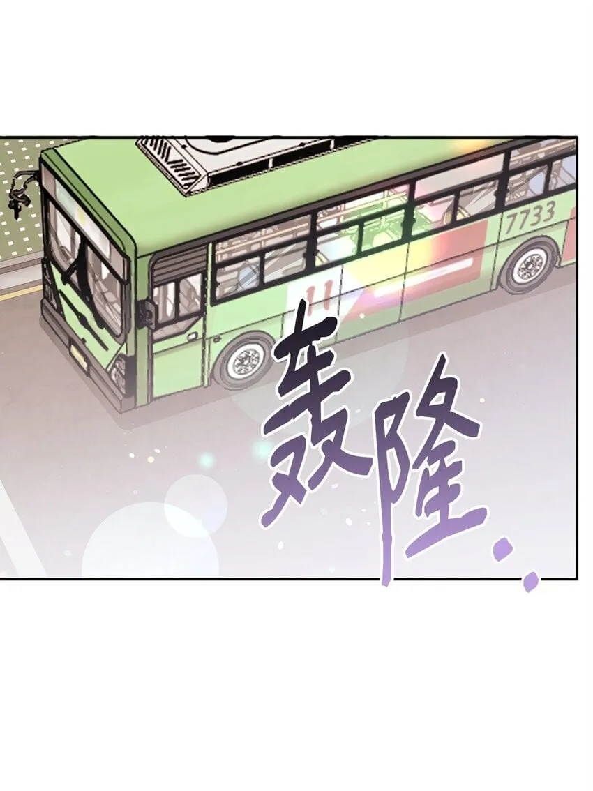 01 不期而遇 第8页