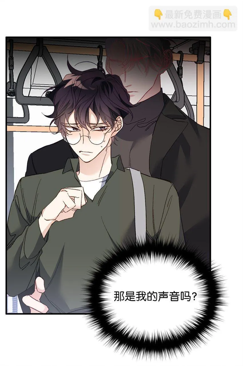 01 不期而遇 第23页