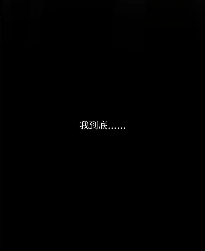 01 不期而遇 第29页