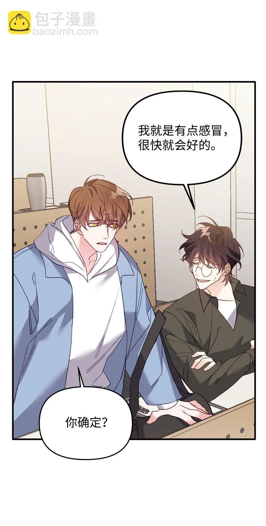 01 不期而遇 第36页