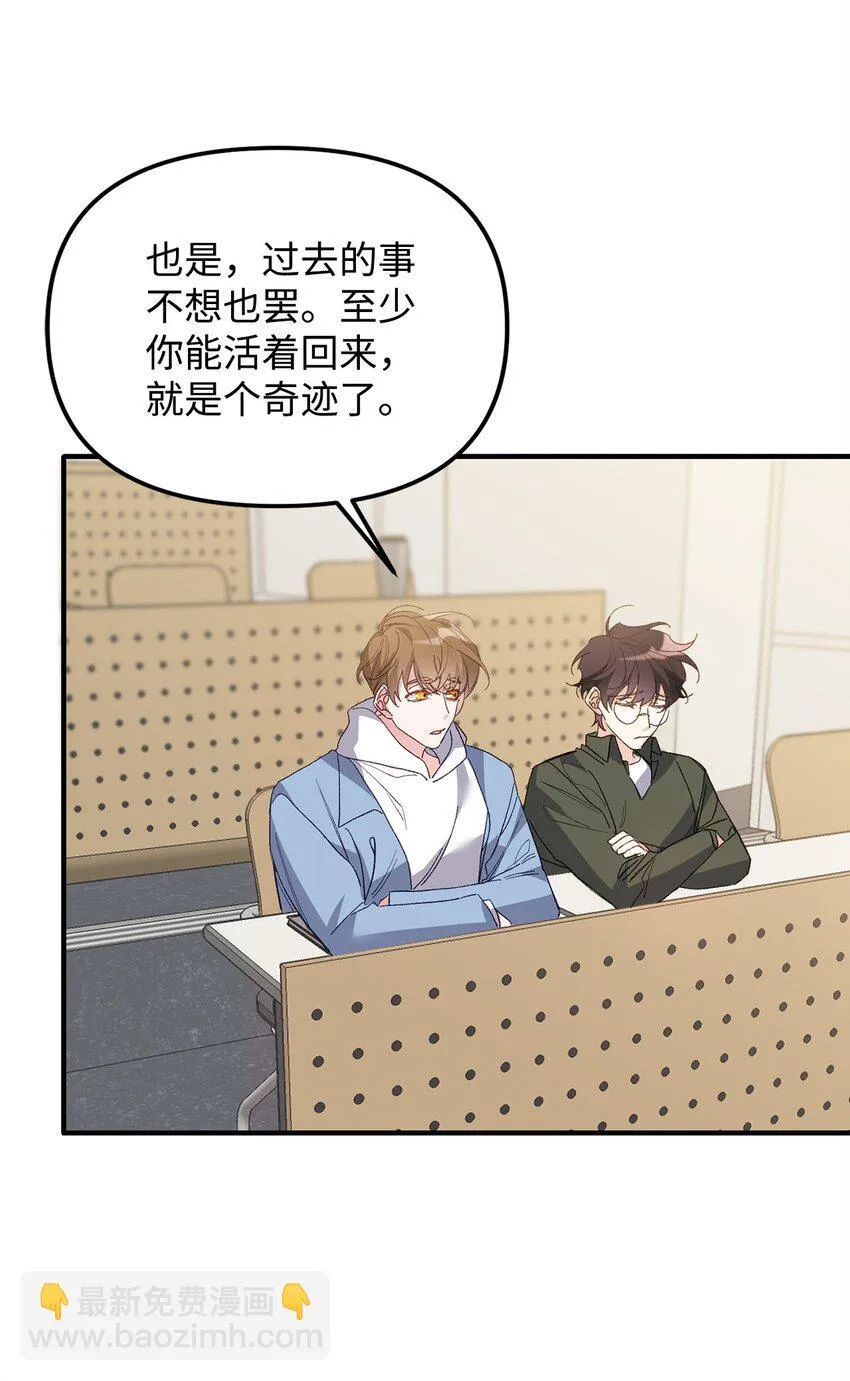 01 不期而遇 第43页