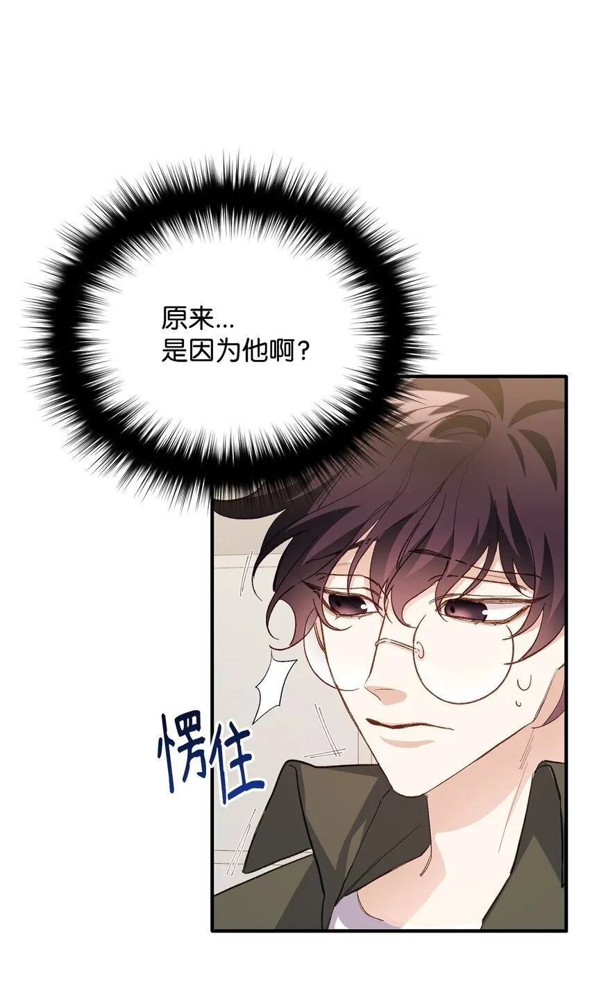 01 不期而遇 第48页