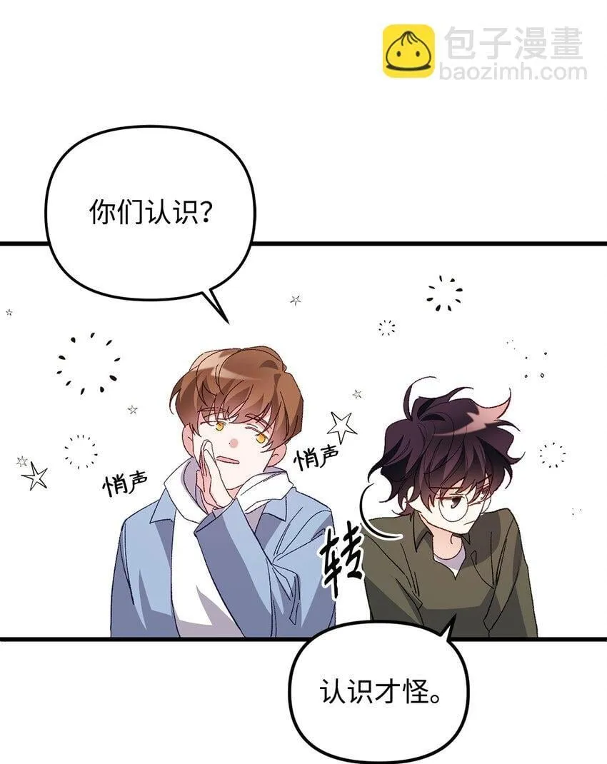01 不期而遇 第50页
